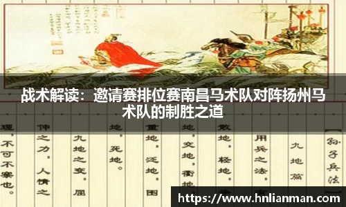 w88win优德官网