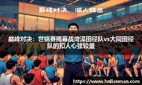 w88win优德平台