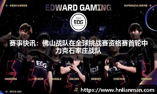 w88win优德官方网站